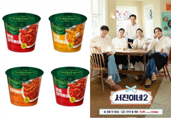 [더페어 프리즘] 아이슬란드, K-스트리트푸드 열풍... 무슨일이야