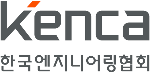 한국엔지니어링협회, 엔지니어링 표준품셈(안) 온라인 공청회 11일부터 진행