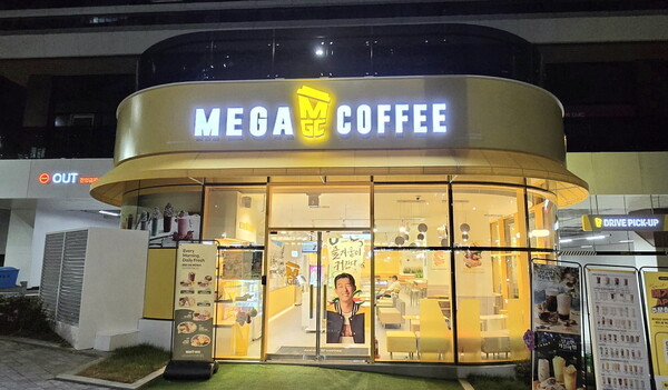 메가MGC커피, 가맹점 상생 프로그램 시행... 매장 리노베이션 지원