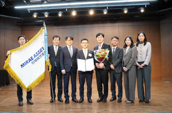 미래에셋증권, 제17회 자금세탁방지의날 국무총리상 수상