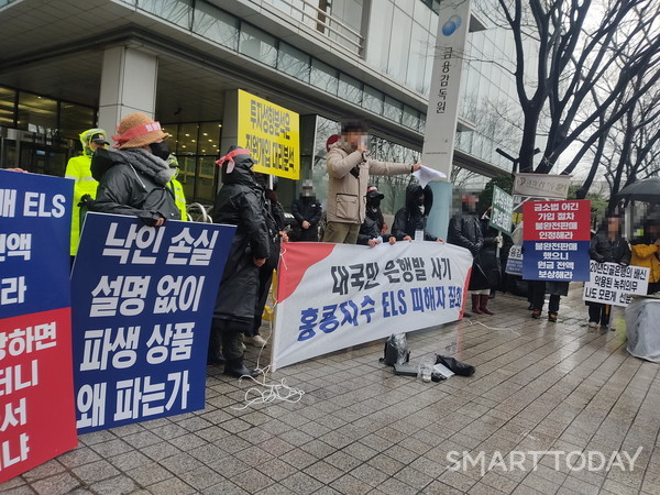 금감원, KB국민銀·한투證 ELS 현장검사