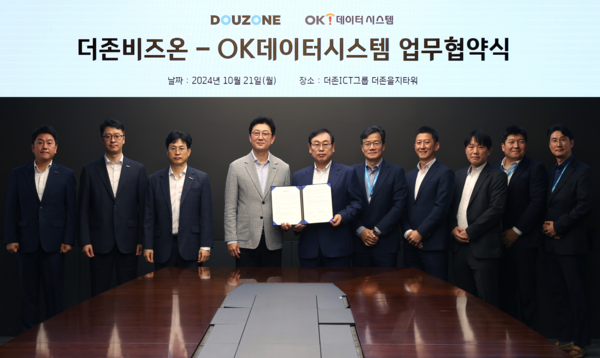 더존비즈온, OK데이터시스템과 OmniEsol 공동 확산 파트너십 