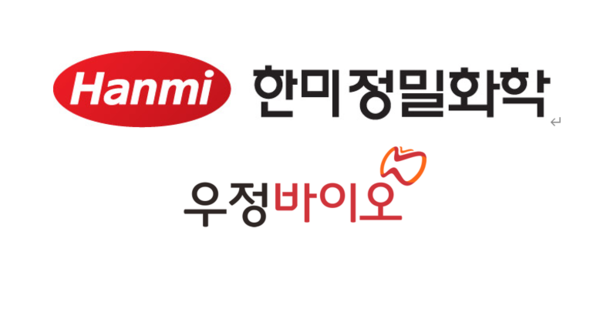 한미정밀화학-우정바이오, CDMO 업무협약 체결