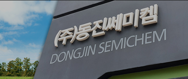 동진쎄미켐, 창업주 별세..주가 급등