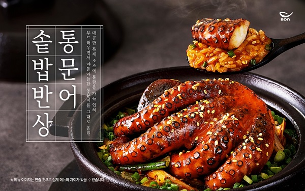 본아이에프, 본도시락· 우리반상 신메뉴 출시