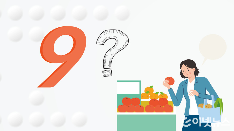 10월 9일 한글날, 홈플러스∙이마트 등 대형마트 휴무일 맞을까?