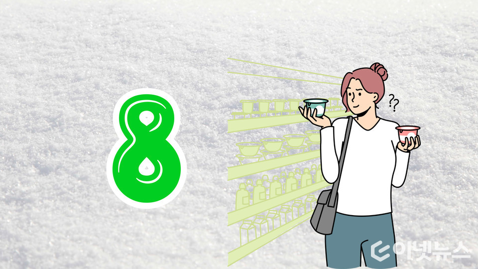 8일 대형마트 휴무일? 홈플러스∙이마트∙노브랜드∙익스프레스 등
