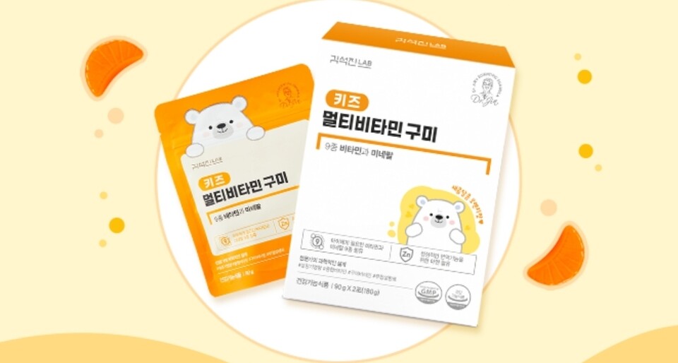 김석진LAB 키즈 비타민 캐시워크 돈버는 퀴즈, 오전 9시 정답은 이것