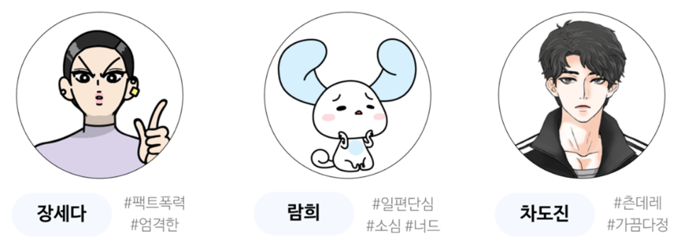 밸런스 프렌즈, 맞춤형 다이어트 및 식단관리 챗봇 기능 v2.0 출시