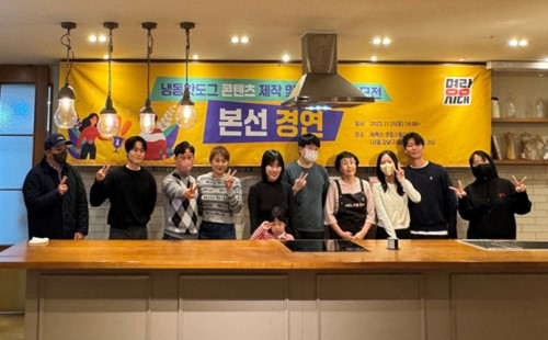 명랑시대외식청년창업협동조합, 냉동핫도그 콘텐츠제작 및 아이디어 공모전 성료