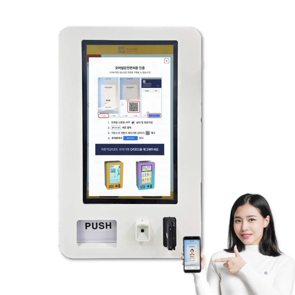 관세법인 지티씨-주식회사 필굿이노베이션, 전자담배 시장 안정화 및 활성화 위한 업무협약 체결