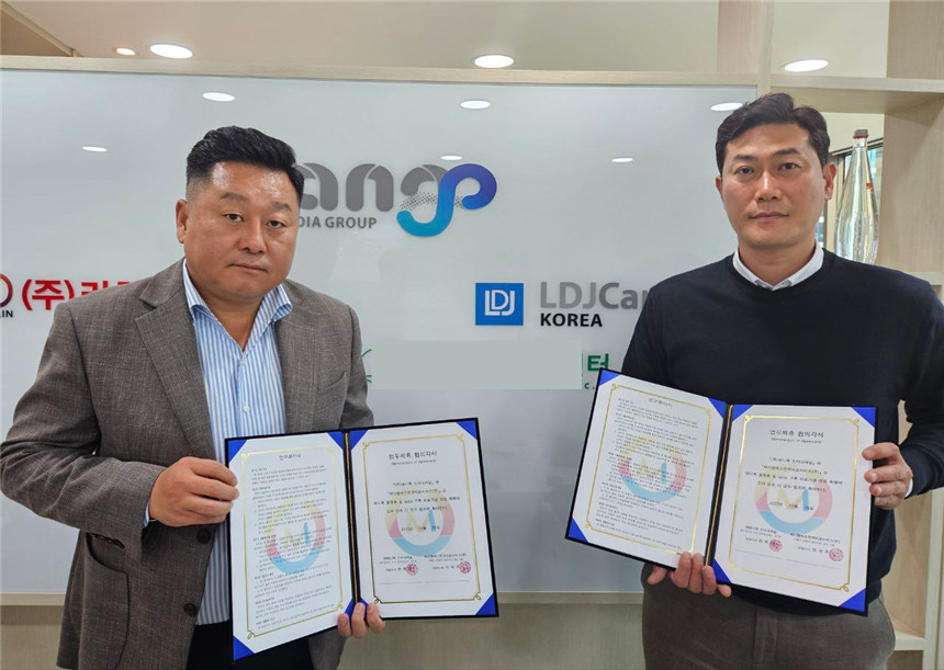 메디톡인터내셔널, KMS한국의료서비스와 MOA 체결