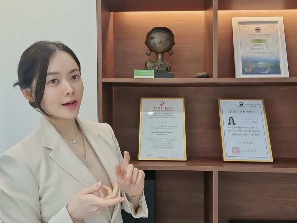 2024년 가맹사업 정보공개서 정기변경 등록과 작성···소규모 가맹본부는 어떻게 해야 하나요?