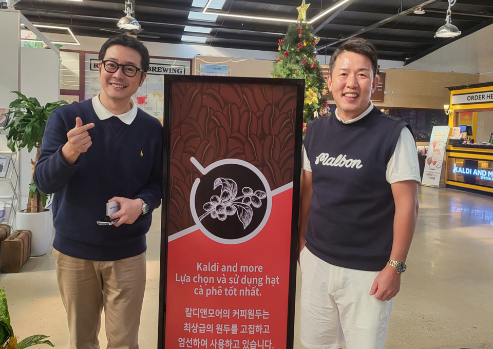 메디톡인터내셔널, 배우 이켠과 MOU 체결···상호 간 사업 전반 지원
