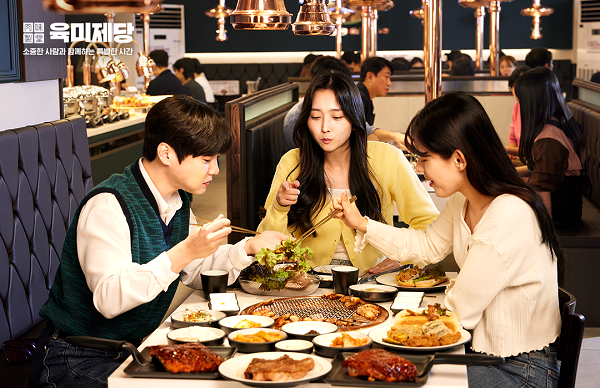 무한리필 고기집 브랜드 육미제당 부천원종점, 주말 매출 2000만원 달성