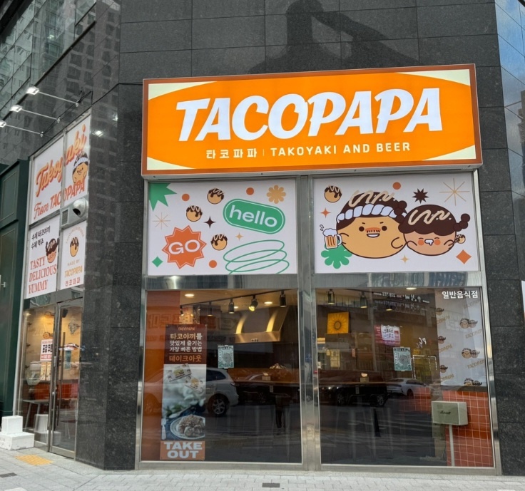 수제 타코야끼 브랜드 타코파파, 신규 창업 진행