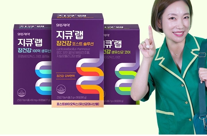 오퀴즈 지큐랩, 오전 11시 퀴즈 정답은?