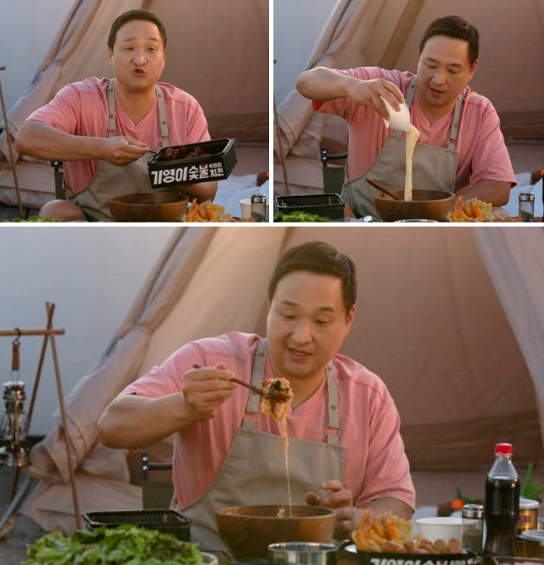 기영이숯불두마리치킨, 구성환픽 신메뉴 까만양념 숯불치킨 출시