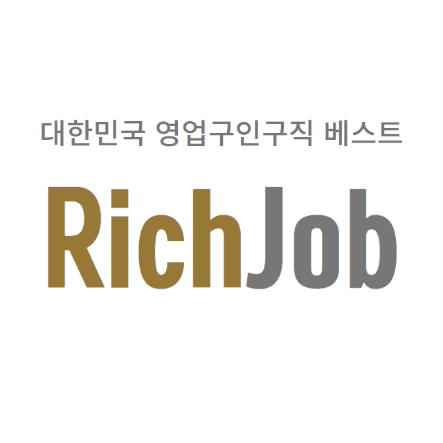 영업구인구직 플랫폼 리치잡, 보험 설계사 채용 공고 무료 이벤트 진행
