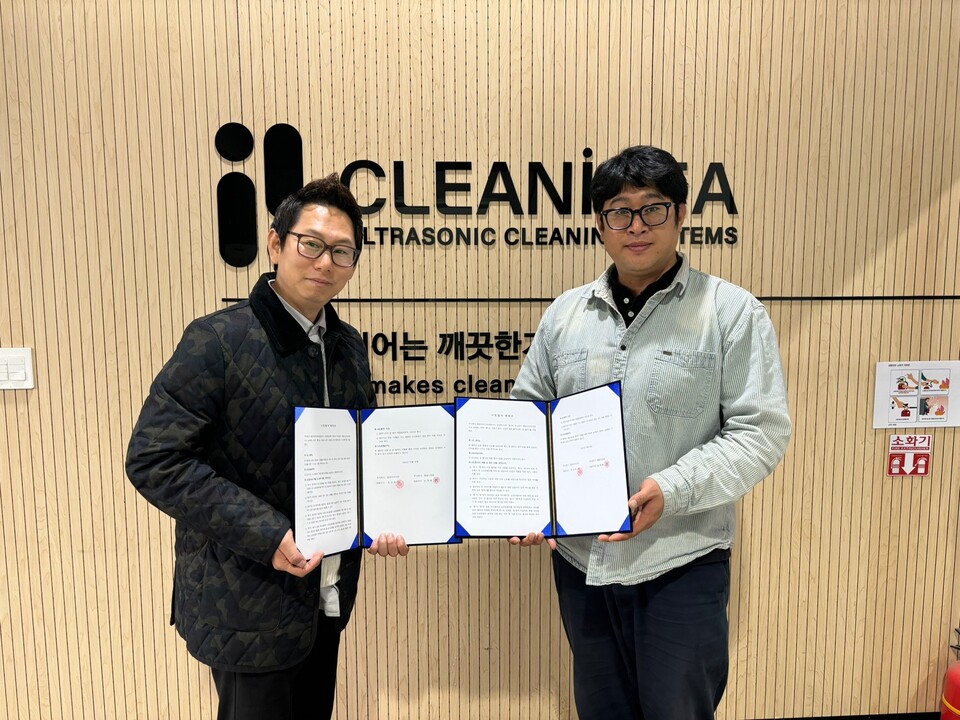 ㈜엠알소프트, 식기세척기 업체 ㈜클린아이디어 업무협약(MOU) 체결