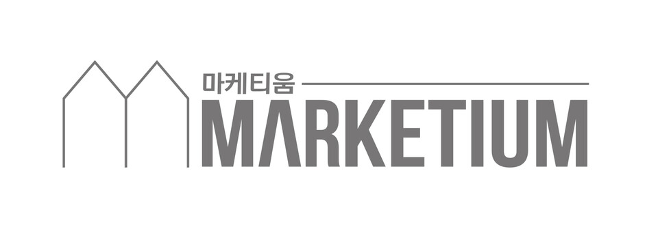 [인터뷰] 릴리셔스마케티움 컨설팅 서비스와 함께 비즈니스 전략 수립부터 신제품 론칭까지