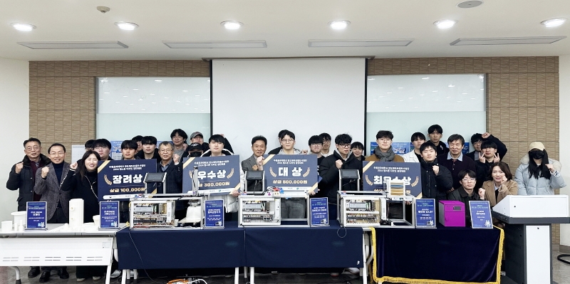 두원공대 반도체 부트캠프사업단, 캡스톤디자인 경진대회 개최