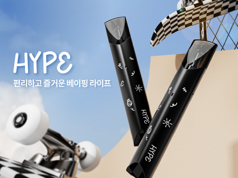 저스트포그, 휴대성·편의성 극대화한 액상 리필형 전자담배 기기 하입 출시