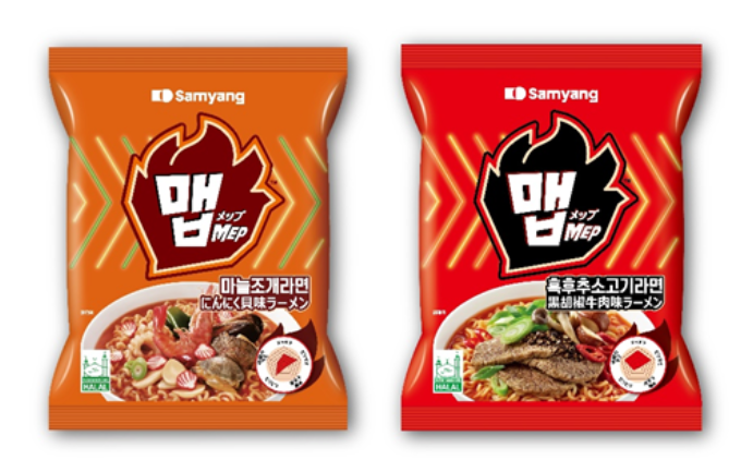 삼양식품, 제59회 슈퍼마켓트레이드쇼서 브랜드 부스 운영