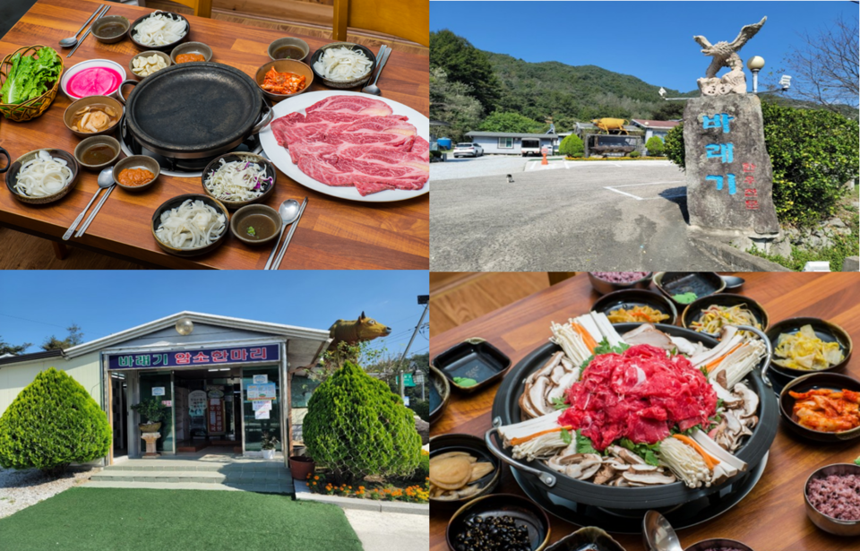 한우 성지 함양, 거창 바래길 암소한마리에서 즐겨보는 주말 가족여행
