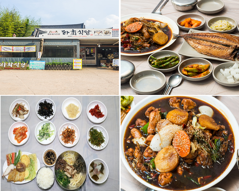 안동 하회마을 안동찜닭·간고등어·헛제사밥 전문 하회식당, 산불 화마 영향 없어 정상영업