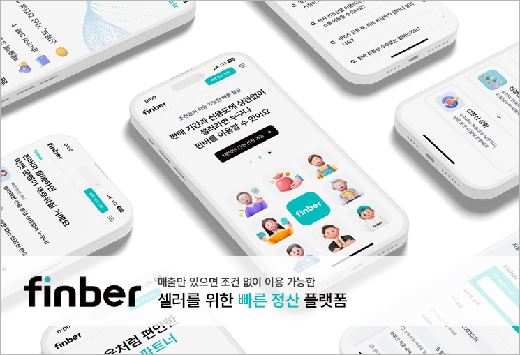핀테크 스타트업 퍼스트밸류, 핀버로 초기창업패키지 선정···기술보증기금·벤처확인까지