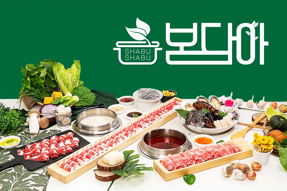 1인 샤브샤브 프랜차이즈 봄담아, MBC 예능 구해줘 홈즈서 소개