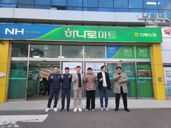 개그맨 김수영, 소외 농어민 위한 홍보 나섰다...진해수협ㆍ농협과 MOU