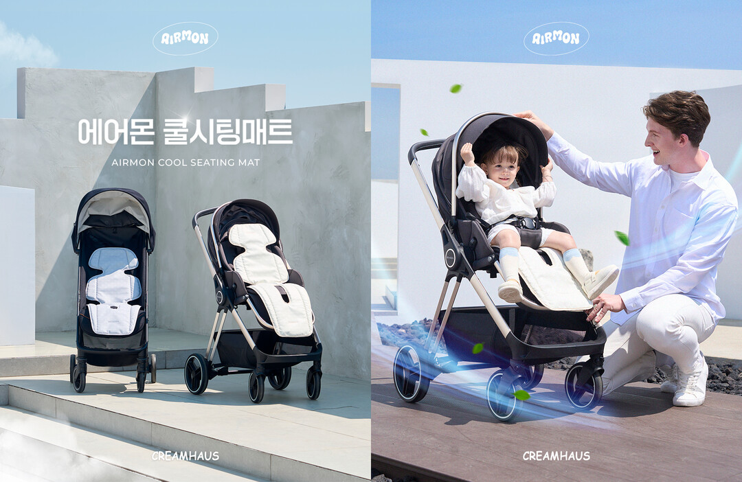 크림하우스, 유모차 통풍시트 ‘에어몬 쿨시팅 매트’ 출시
