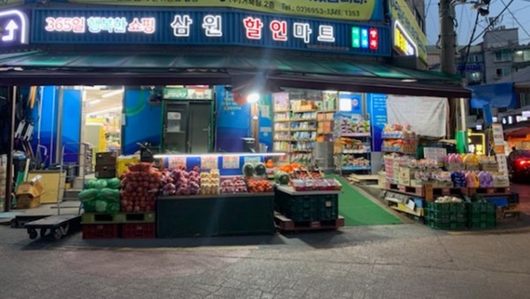 [백년가게] 믿을만한 동네 슈퍼가 있는 정겨운 풍경