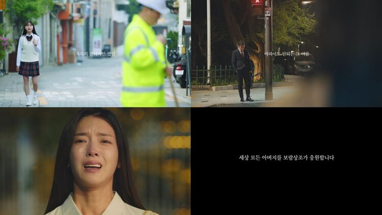 보람상조, 새 광고캠페인 ‘아버지 응원’ 공개…가족에 대한 ‘아버지’의 헌신적인 사랑•희생담아