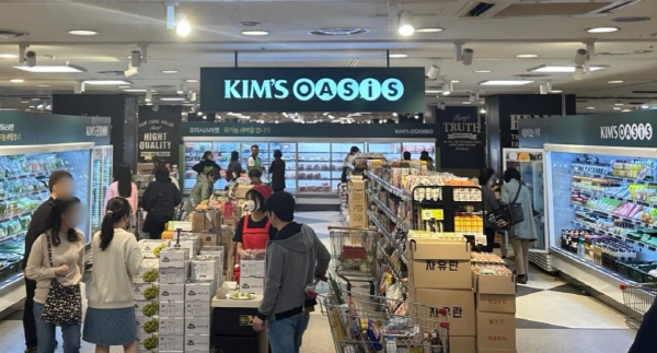 이랜드킴스클럽 NC야탑점 킴스오아시스 2호점 오픈