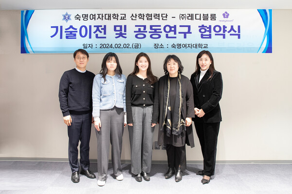 숙명여대-레디블룸, 여성 생애주기 맞춤형 간식 그래놀라바 사업화 위해 맞손