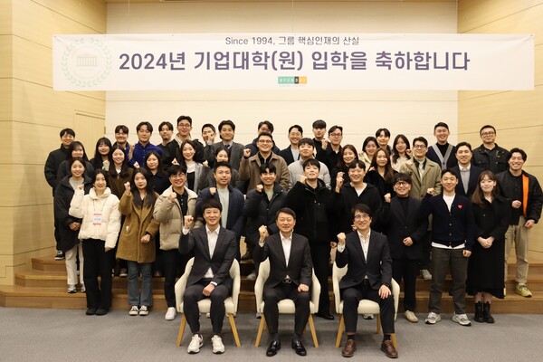 현대백화점그룹 기업대학, 설립 30년 맞아 디지털 인재 양성의 요람 재탄생