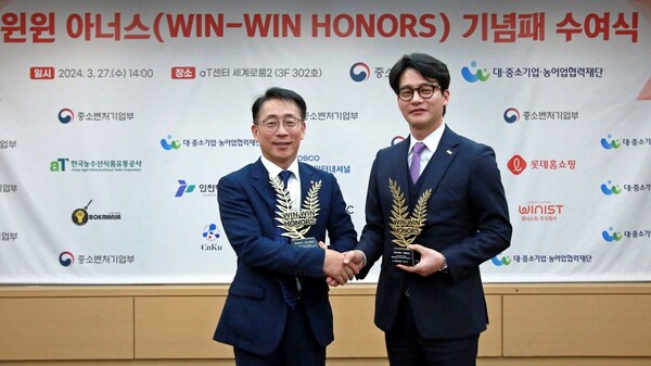 롯데홈쇼핑, 유통사 최초 동반성장 우수기업 윈윈 아너스 선정