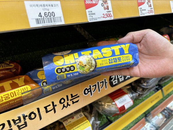 이마트24, 잡채톳김밥 선봬... 신안 세계김밥페스타 특별상 수상작 레시피 활용