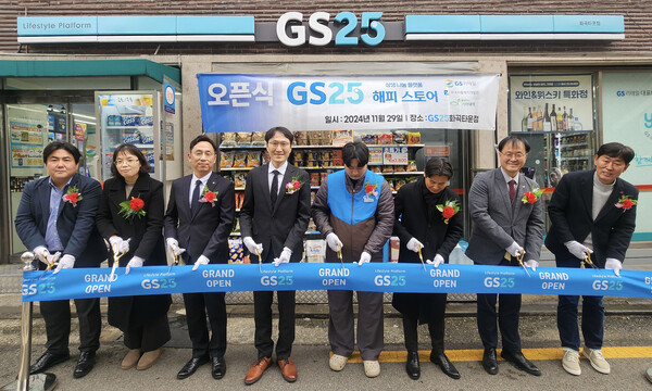 GS25, 해피스토어 1호점 오픈...자립준비청년과 첫발