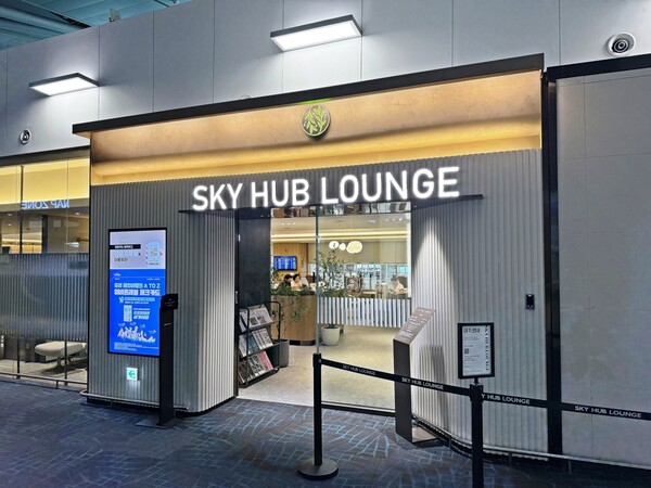 풀무원푸드앤컬처, 인천공항 스카이허브라운지 리뉴얼 오픈