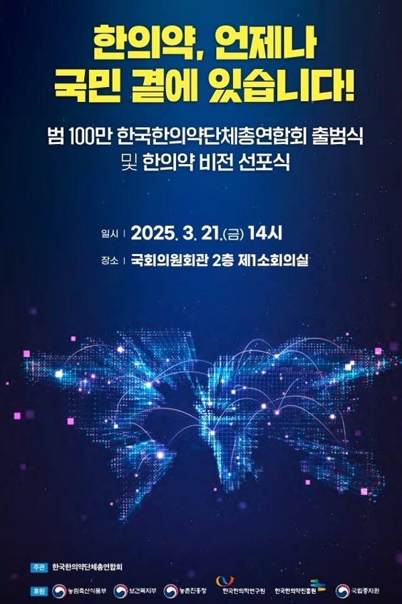 [오늘(21일)의 경제·산업 주요 일정·행사] 제3회 EPC 플랜트 정책 포럼 등
