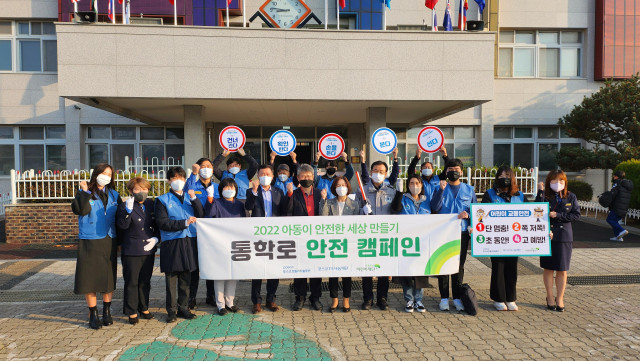 포스코모빌리티솔루션, 통학로 안전 캠페인 후원