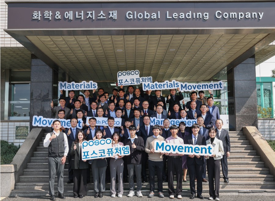 포스코퓨처엠, 포항 전구체·음극재공장 신설에 1.7兆 투자
