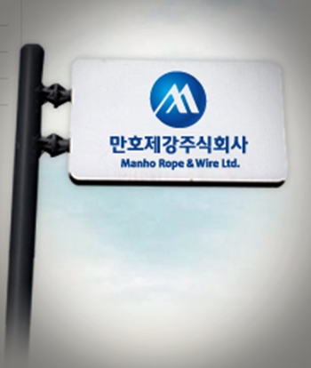엠케이에셋, 만호제강 주주총회결의 취소소송 가처분 신청