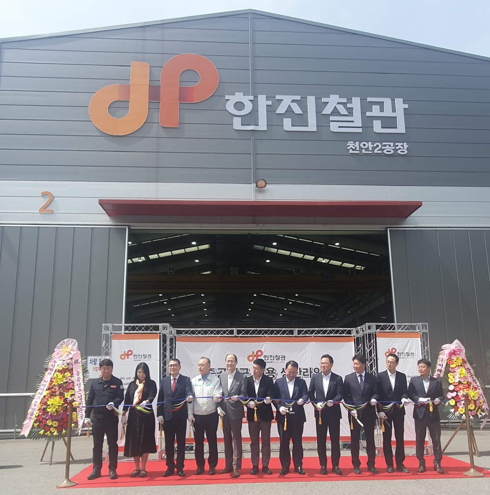 [강관비전을 보다①] 한진철관, 중공철근 설비준공 토목분야 개척…포스코-세강과 3각 공조