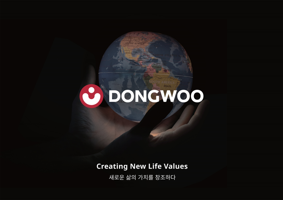 동우씨엠 새 CI, 우수산업디자인상 수상