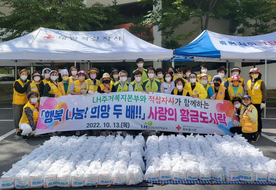 어르신 사랑의 황금도시락 맛있게 드세요